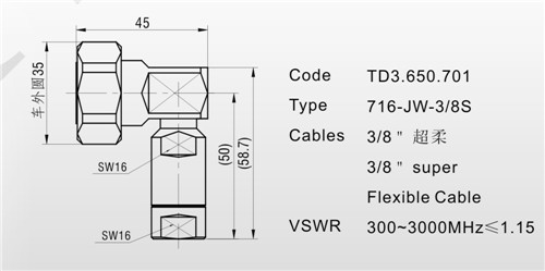  716-jw-3/8s